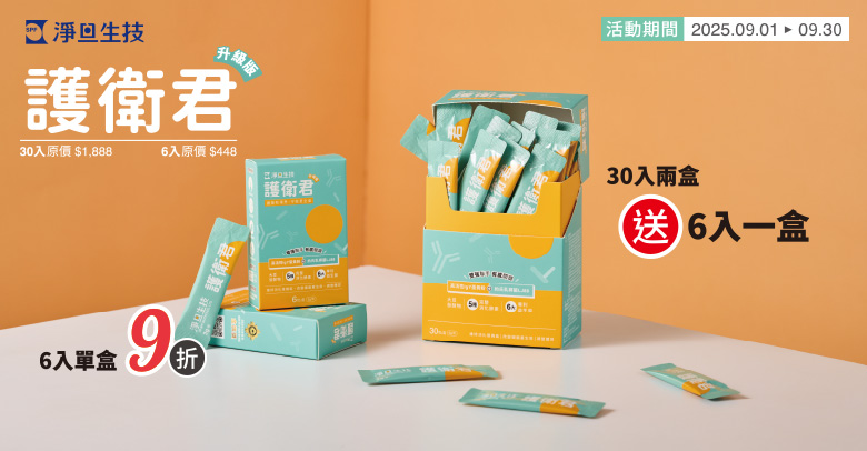 淨旦生技