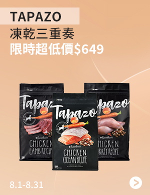 特百滋