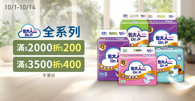 包大人