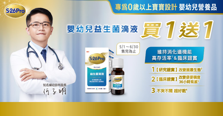 惠氏