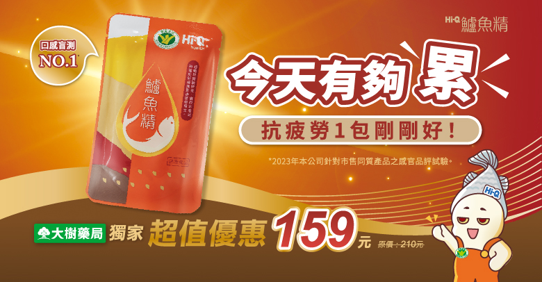 Hi-Q