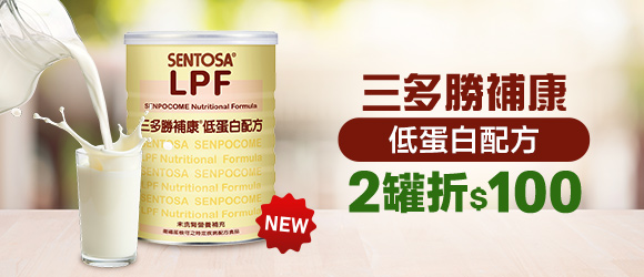 三多新品