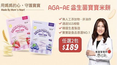 AGE