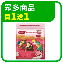 洗沐盛典