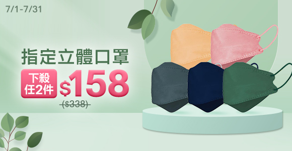 口罩