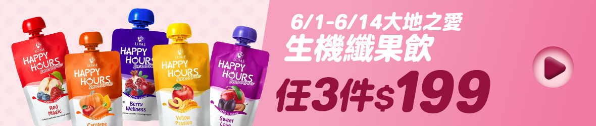 美食購物指南