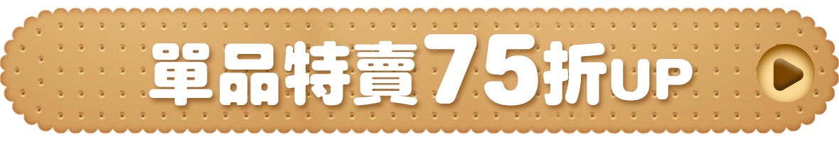 美食購物指南