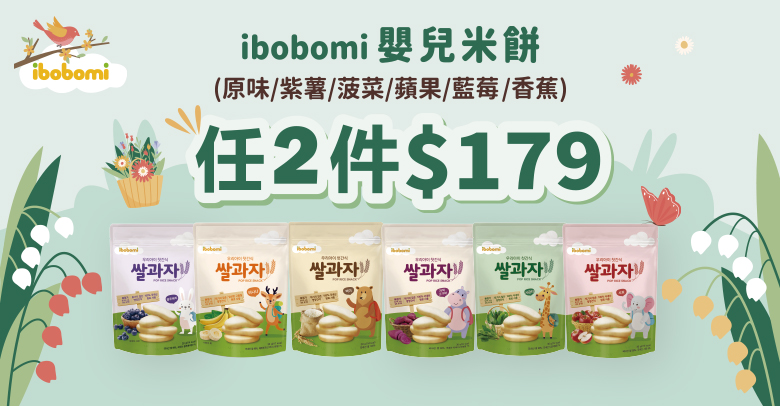 ibobomi
