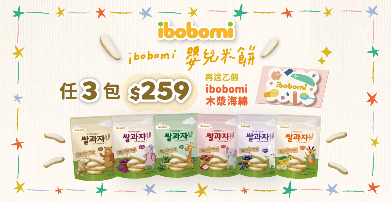 ibobomi