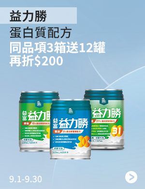 成人照護館