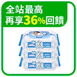 全站-大樹年終慶