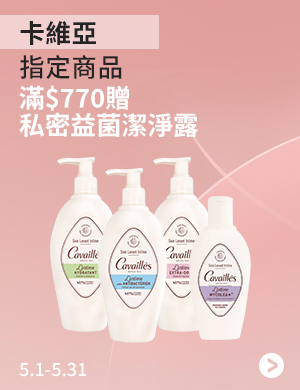 卡維亞