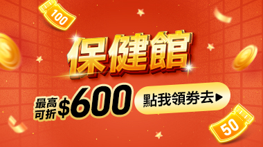 折價卷