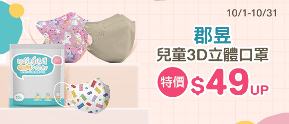郡昱