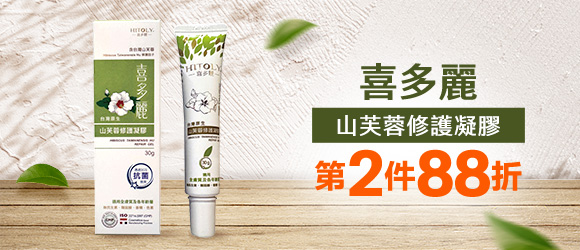 喜多麗