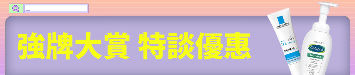 強牌大賞 特談優惠