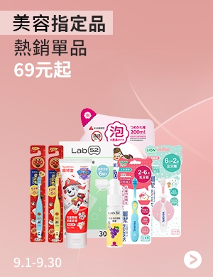 美容個清館