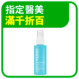 夏日肌膚管理