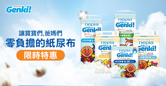 王子麵包超人