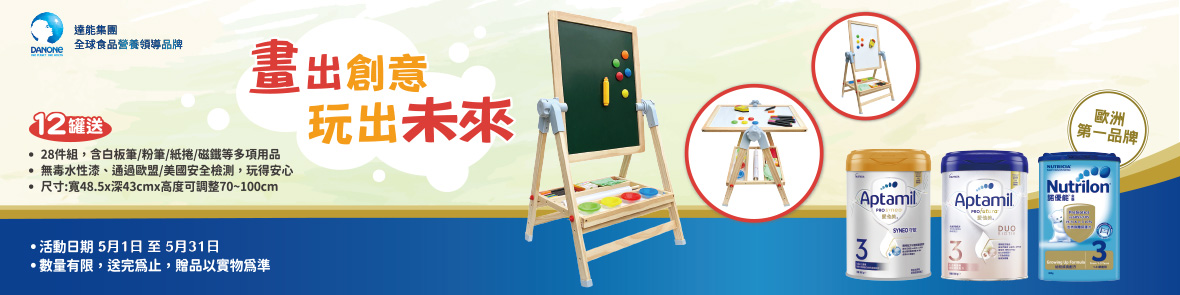 諾優能
