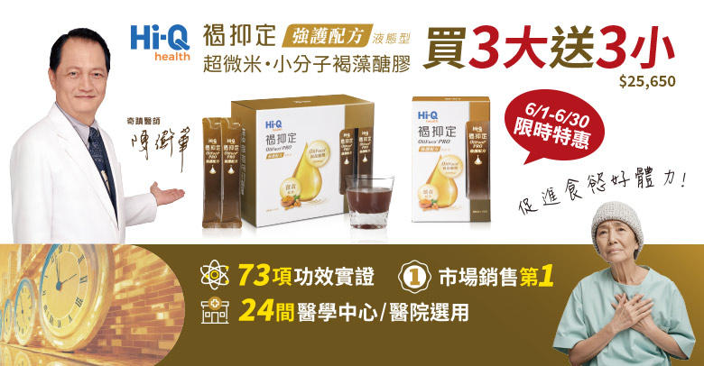 Hi-Q
