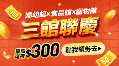 折價卷