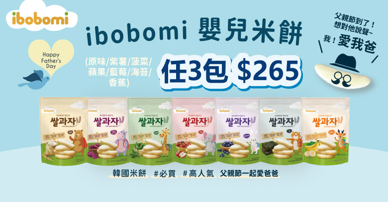 ibobomi