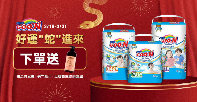 大王國際