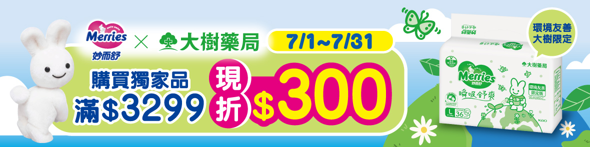 妙而舒