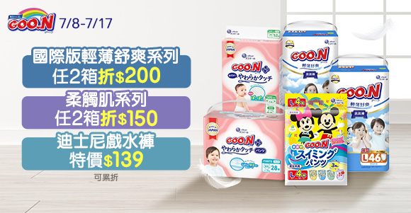 日本大王