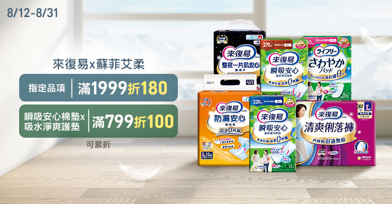 來復易