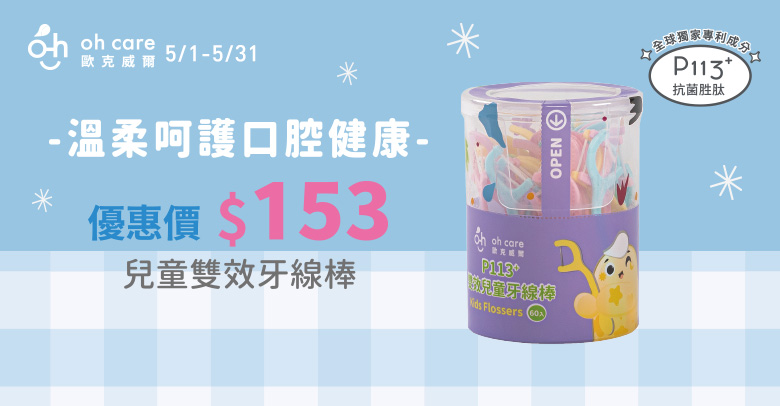 歐克威爾