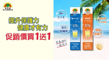森萊富