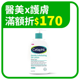 肌膚告白計畫