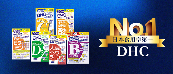 DHC