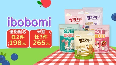 ibobomi
