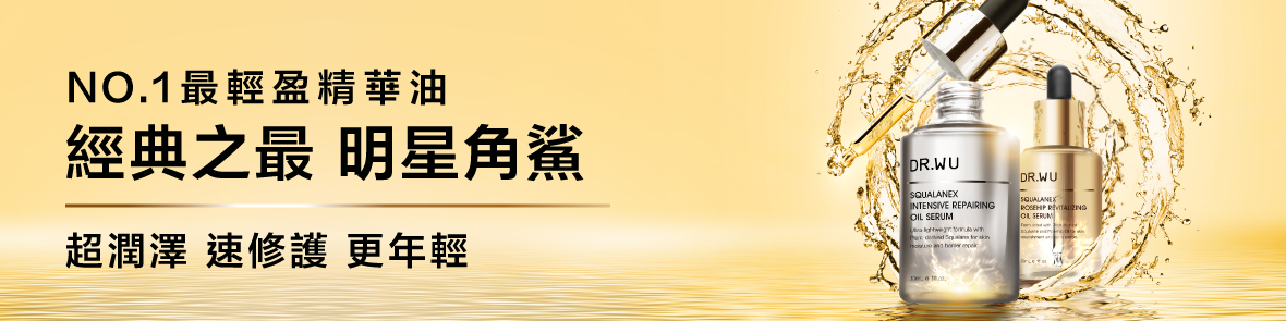 角鯊植萃