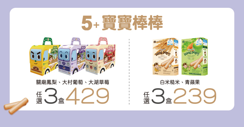 米大師