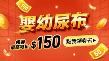 領劵現折