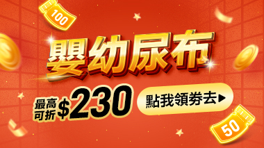 領劵現折