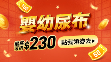 領劵現折