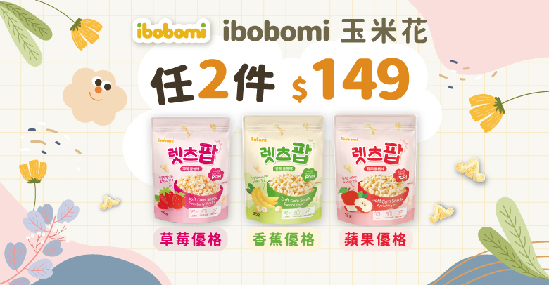 ibobomi