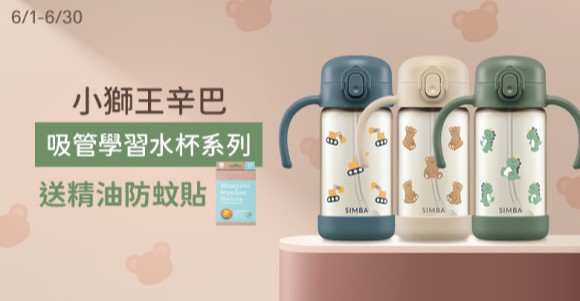 小獅王