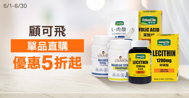 顧可飛