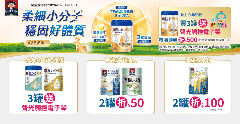 桂格