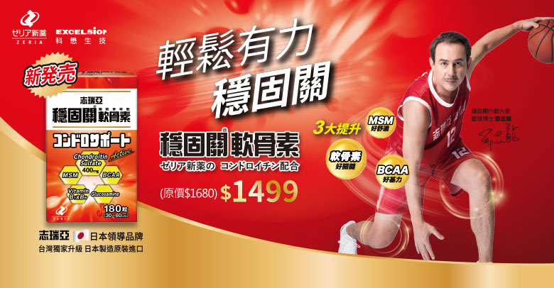 科懋