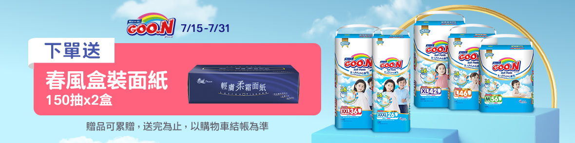 國際版