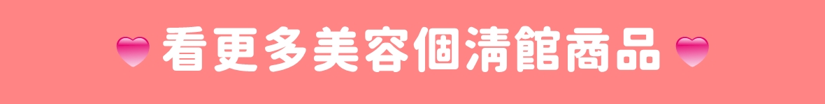 看更多商品
