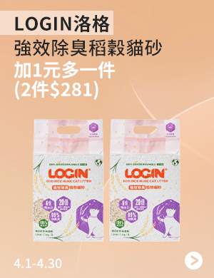 LOGIN洛格