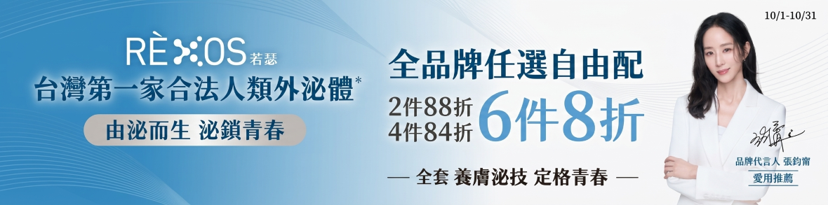 若瑟